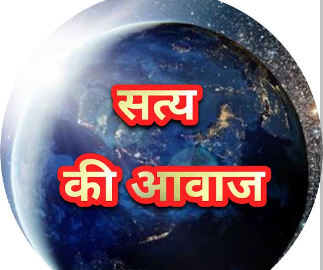 मीना फ्रैक्चर हॉस्पिटल पर CMHO का बड़ा एक्शन, इलाज में लापरवाही और आयुष्मान योजना में फर्जीवाड़े पर अस्पताल का रजिस्ट्रेशन निरस्त करने का नोटिस