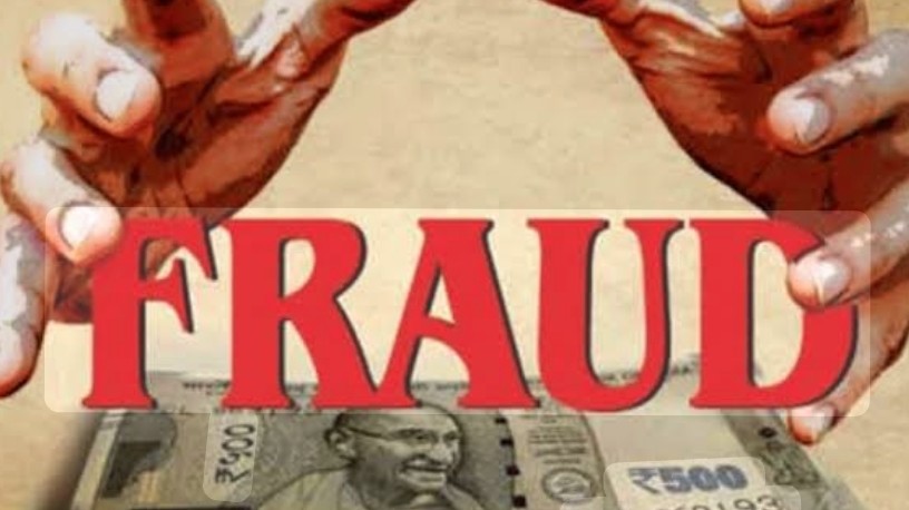 नौकरी लगवाने के नाम पर कर दी 2 लाख 45 हजार की धोखाधड़ी, दो लोगों से भी ले लिए 1 लाख 60 हजार