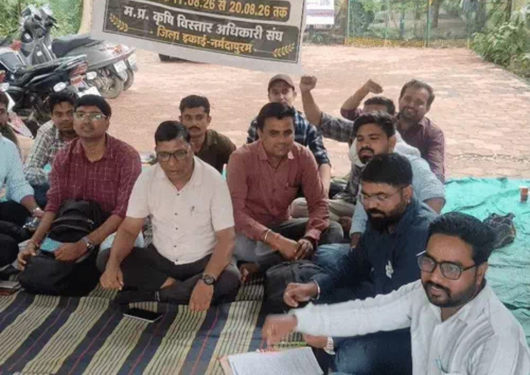 कृषि विस्तार अधिकारियों ने ऑनलाइन हाजिरी, ग्रेड पे और भत्ते बढ़ाने को लेकर की जमकर नारेबाजी