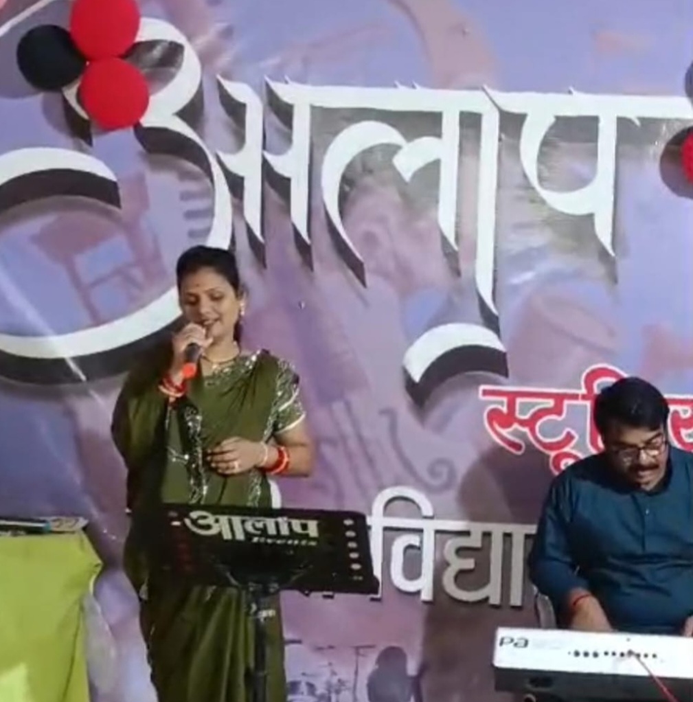 आलाप संगीत विद्यालय में सजी स्वर्गीय मोहम्मद रफ़ी साहब को समर्पित सुरमयी संध्या, दिल का सुना साज