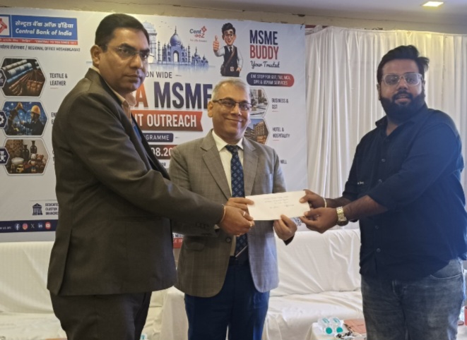 एमएसएई कैंप में उद्यमियों को 102 करोड़ के ऋण स्वीकृति पत्र बांटे, सेंट्रल बैंक आफ इंडिया के तत्वाधान में आयोजित किया गया कार्यक्रम