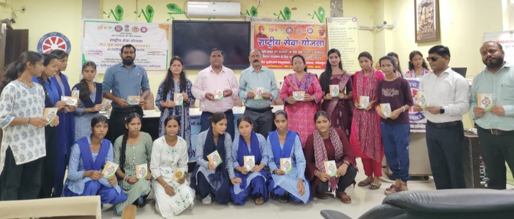 राष्ट्रीय सेवा योजना के प्रथम अभिमुखीकरण कार्यक्रम का आयोजन