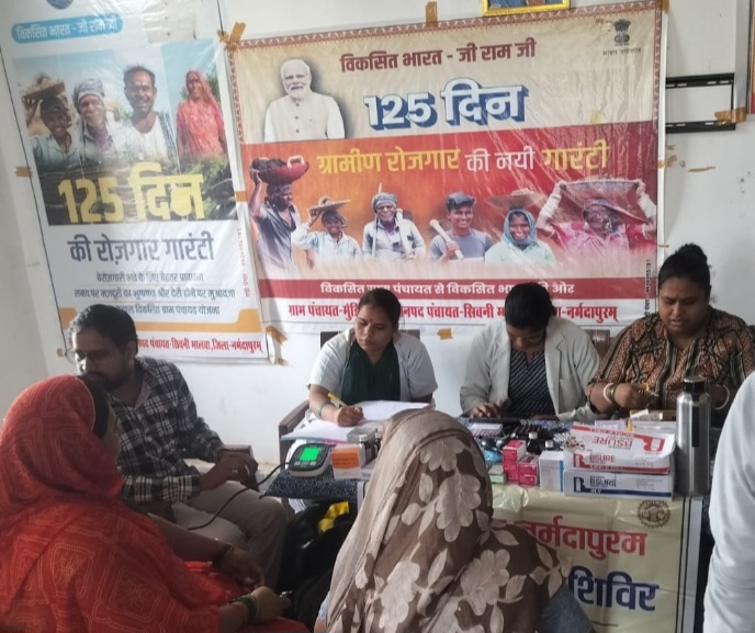 कलेक्टर के निर्देश पर मुंडियाखेड़ी में लगा जन स्वास्थ्य शिविर, 80 से अधिक ग्रामीणों ने लिया लाभ
