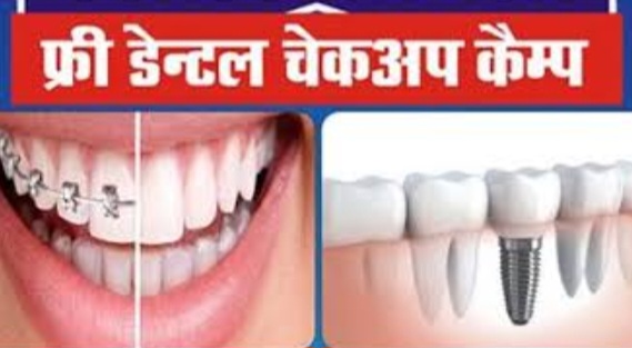 स्व. श्रीमति विधावती निःशुल्क क्लीनिक में निशुल्क कैंप का आयोजन 15 अगस्त को