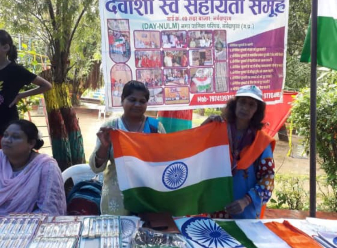 निःशुल्क तिरंगा झंडे का वितरण किया