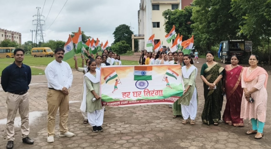 “हर घर तिरंगा – घर घर तिरंगा” अभियान के अंतर्गत पंडित रामलाल शर्मा शिक्षा महाविद्यालय में निकाली गई तिरंगा रैली