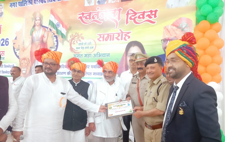 नगर पालिका परिषद सिवनी मालवा द्वारा 80वां स्वतंत्रता दिवस भव्यता से मनाया गया, मुख्य समारोह कुसुम महाविद्यालय के ऑडिटोरियम में संपन्न