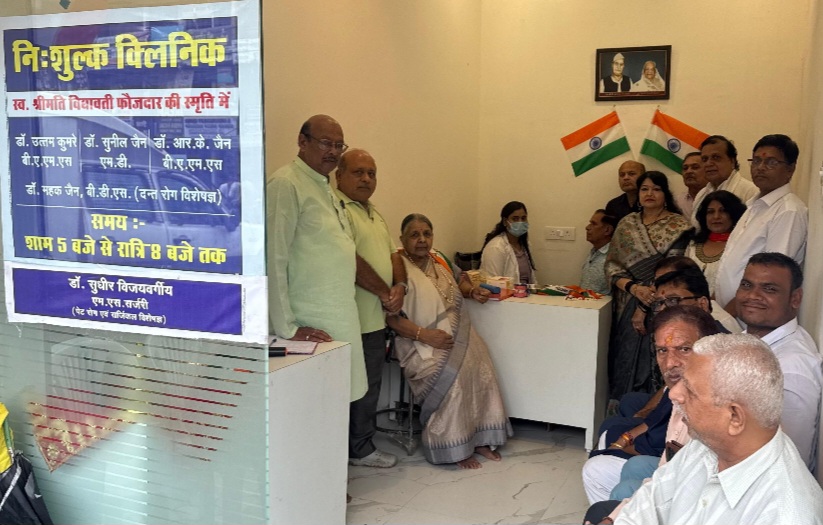 स्व. विधावती फौजदार की स्मृति में दन्त विशेषज्ञ द्वारा लगाये शिविर में इटारसी और माखन नगर से कई मरीज़ दॉंतों का उपचार कराने आये