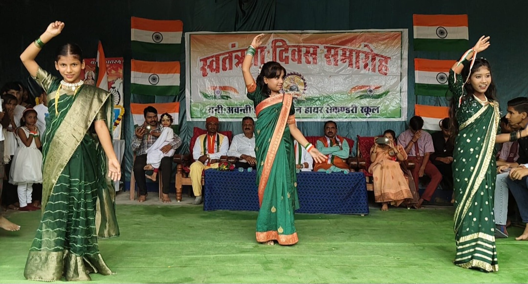 “आज नहीं तो कल नहीं” नशा मुक्ति की शपथ के साथ स्वतंत्रता दिवस समारोह के रंगारंग सांस्कृतिक कार्यक्रमों के साथ रानी अवन्ती हायर सेकंडरी स्कूल में मनाया गया।
