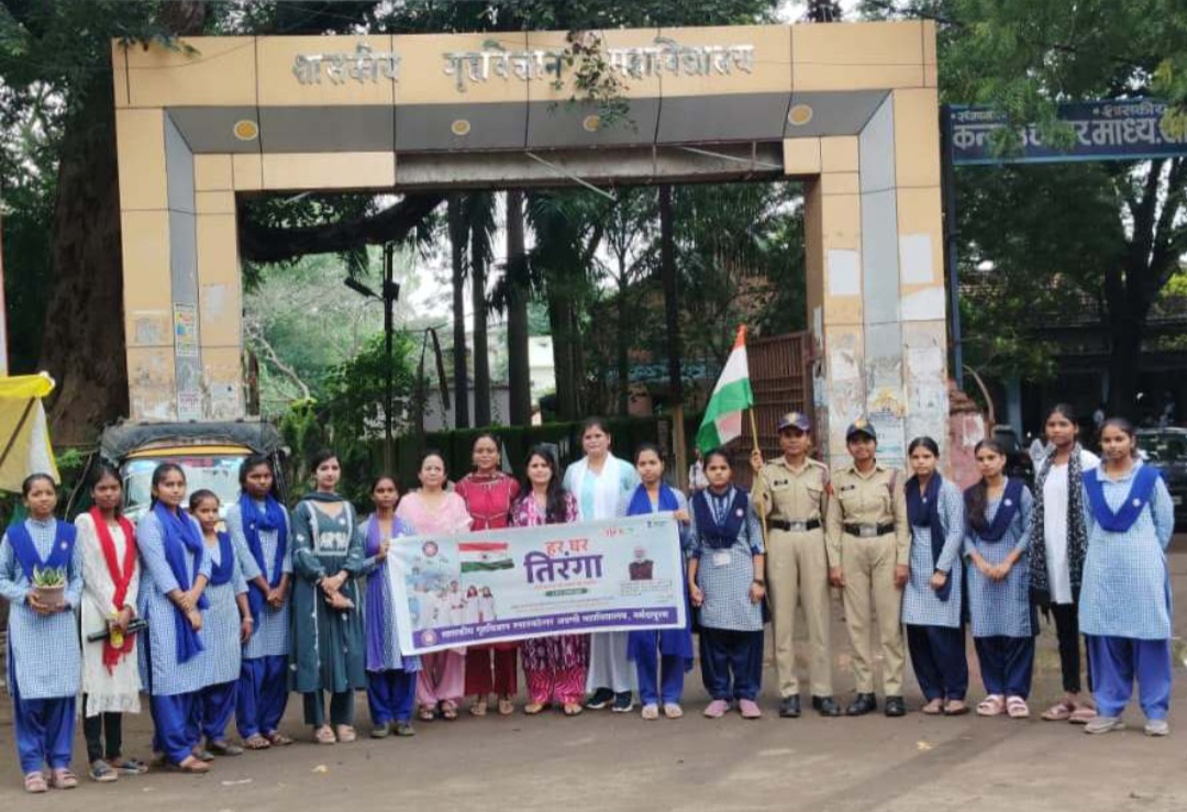 राष्ट्रीय सेवा योजना के सहयोग से हर घर तिरंगा अभियान के अंतर्गत विभिन्न कार्यक्रमों का आयोजन