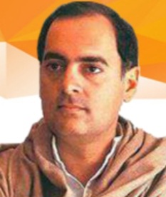 सद्भावना दिवस आज