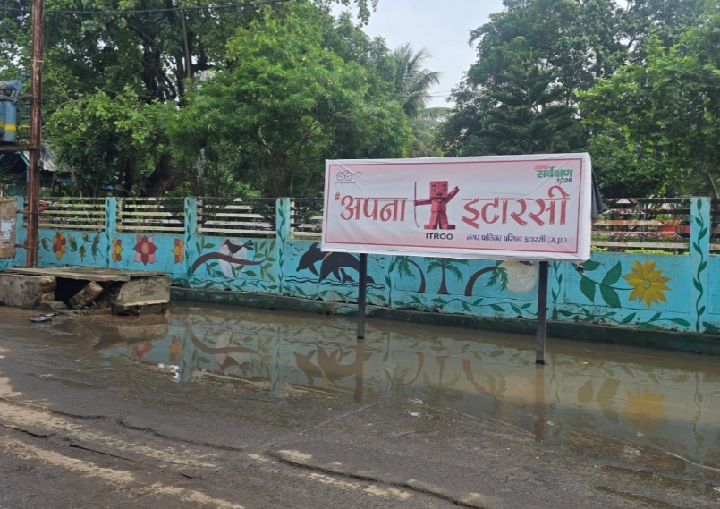 मुख्य पाइपलाइन लीकेज से सड़क पर बह रहा हजारों लीटर पानी, जल संरक्षण को लेकर तत्काल कार्रवाई की मांग