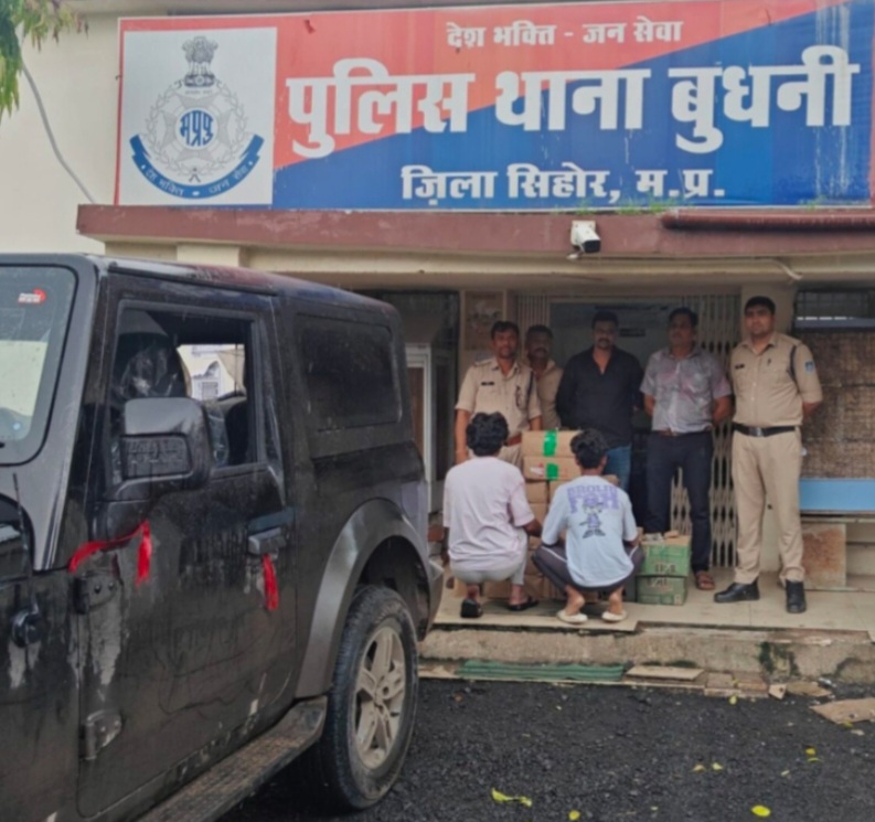 बुधनी पुलिस की बड़ी कार्रवाई, नर्मदापुरम के शराब तस्करों को बुधनी पुलिस ने किया गिरफ्तार, महिंद्रा थार गाड़ी में अवैध शराब लेकर आ रहे थे नर्मदापुरम, 153 लीटर अवैध शराब सहित महिंद्रा थार जब्त