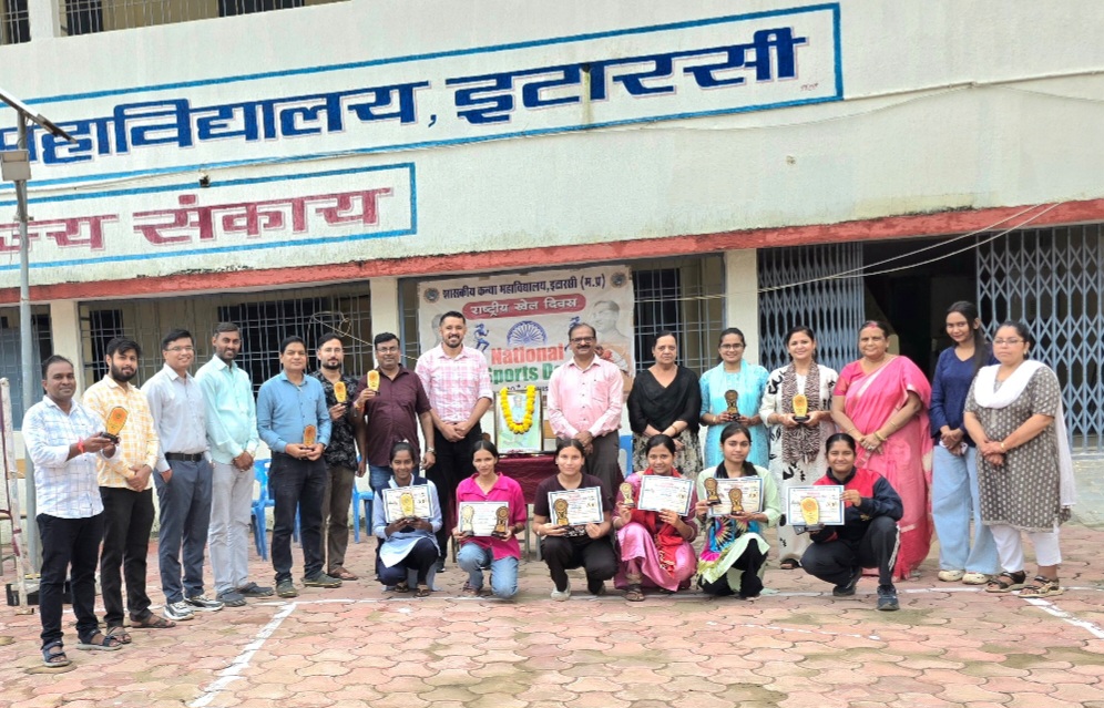राष्ट्रीय खेल दिवस पर छात्राओं एवं प्राध्यापकों ने दिखाई खेल प्रतिभा, बैडमिंटन, टेबल टेनिस, शतरंज एवं फिटनेस चैलेंज प्रतियोगिताओं का हुआ आयोजन