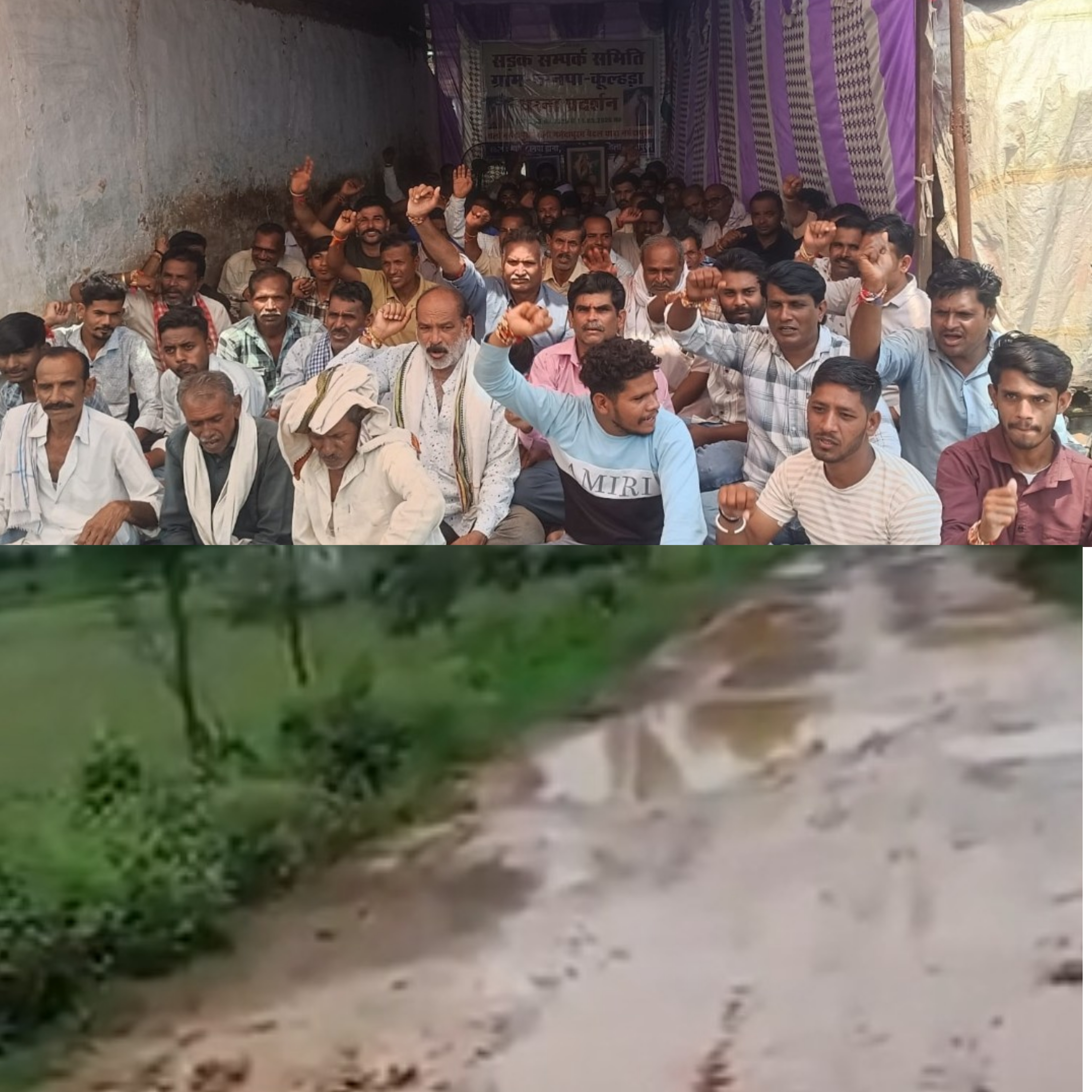 नानपा–कुल्हड़ा सड़क संघर्ष आंदोलन शुरू – ग्रामीणों ने आज से शुरू किया धरना प्रदर्शन कल बैठेंगे गड्ढे में , प्रशासन मौन