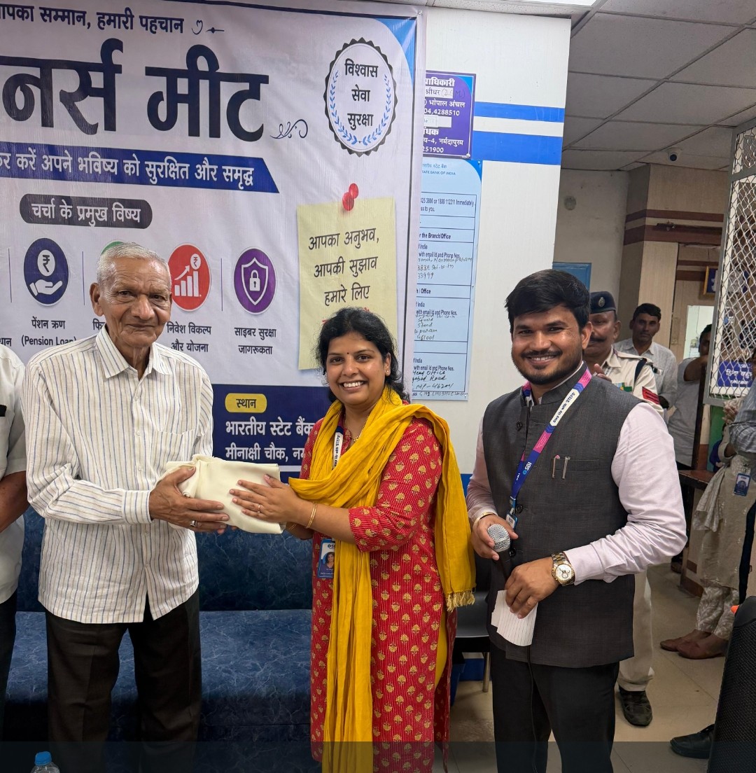 एसबीआई मुख्य शाखा में पेंशनर्स मीट का आयोजन, डिजिटल बैंकिंग, साइबर सुरक्षा की दी जानकारी