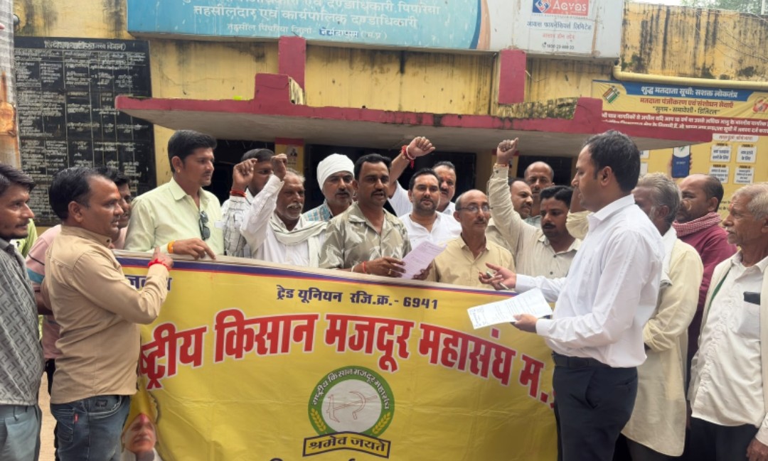 राष्ट्रीय किसान मजदूर महासंघ ने महासंघ के पांच पदाधिकारियों की गिरफ्तारी के विरोध में सौंपा ज्ञापन, बिना शर्त रिहाई की मांग