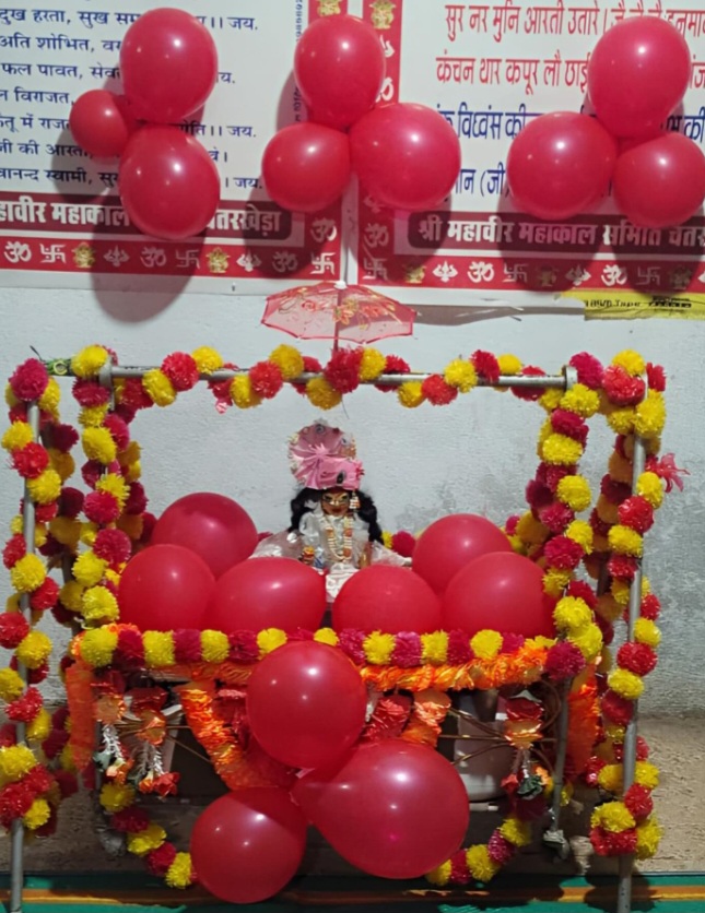 चतरखेड़ा में बजरंग बली चबूतरे पर धूमधाम से मनाया गया श्रीकृष्ण जन्माष्टमी उत्सव