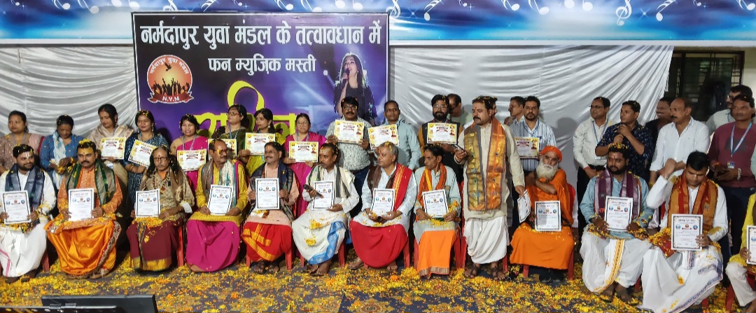 सुरीला नर्मदापुरम’ में गूंजे गुरु वंदना के स्वर, कथा व्यास और पुजारियों एवं गुरुजनों को मिला ‘संस्कृति गौरव सम्मान’