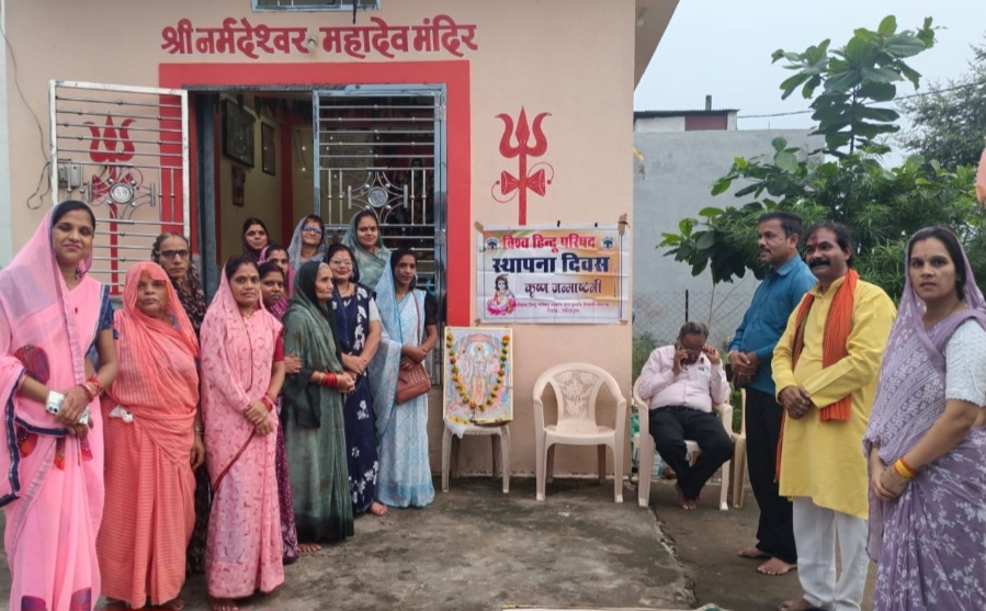 विहिप आने वाले दिनों में सात्विक शक्तियों के पुनरोदय का कारक भी है – प्रवीण अवस्थी, मातृशक्ति दुर्गावाहिनी ने विहिप स्थापना दिवस मनाया