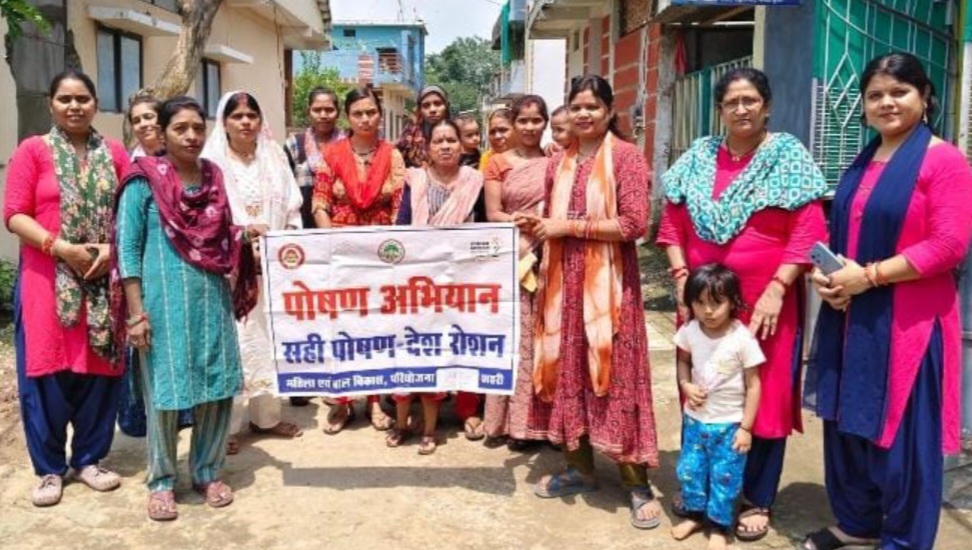 9 वा राष्ट्रीय पोषण पखवाड़ा शुभारंभ अंतर्गत पोषण संकल्प एवं जन जागरूकता रैली निकाली गई