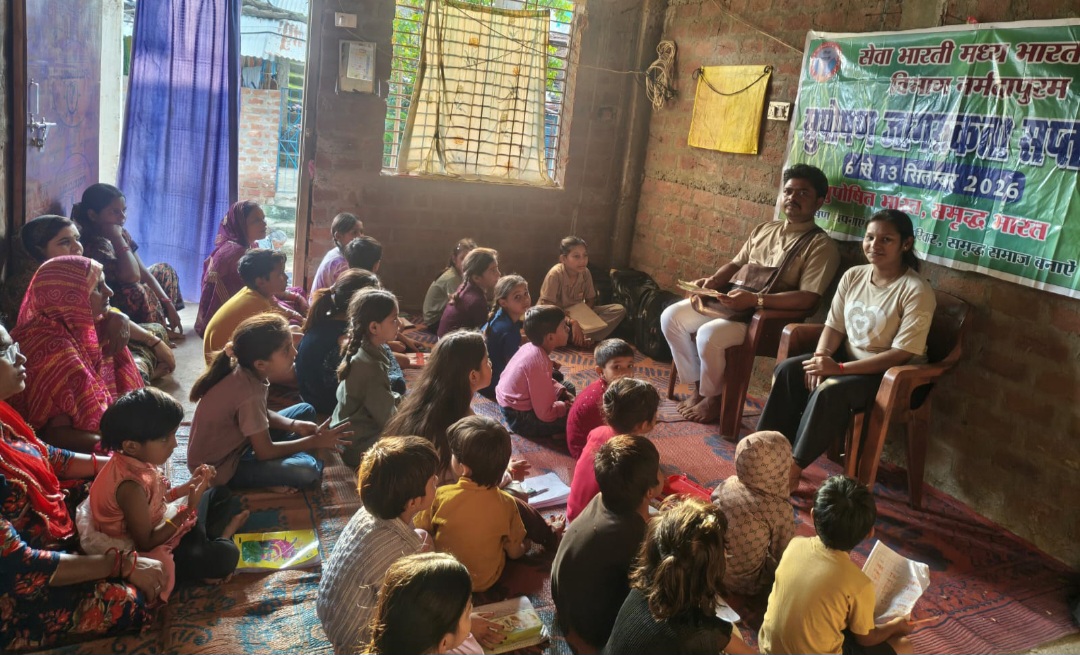 सेवा भारती, जिला नर्मदापुरम द्वारा सुपोषण जागरूकता अभियान चलाया गया