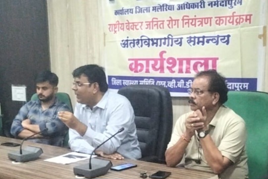 अंतर विभागीय समन्वय कार्यशाला, वेक्टर जनित रोगों और मौसमी बीमारी से निपटने के दिए टिप्स