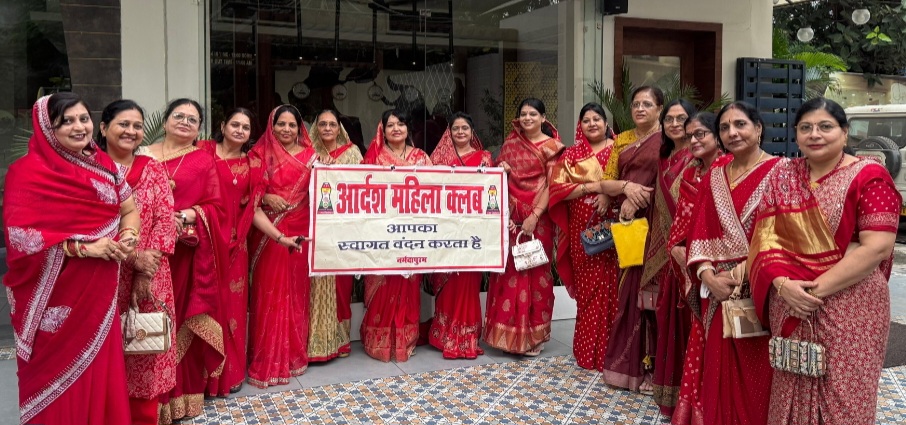 आदर्श महिला क्लब नर्मदापुरम पर्वराज पर्यूषण पर्व पर दस लक्षण धर्म के नियमों का निर्वहन करते हुए पूर्ण रूप से करेगा पालन