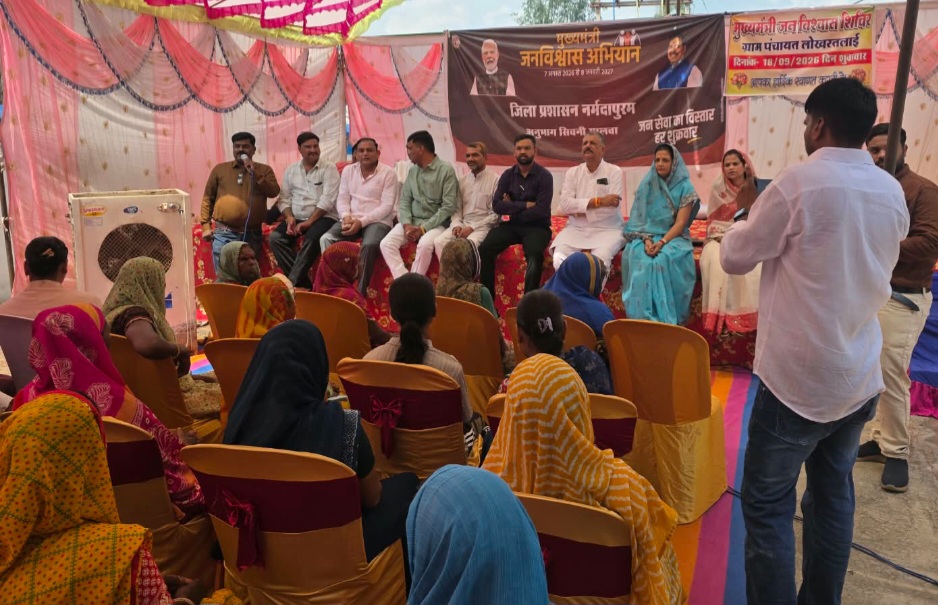मुख्यमंत्री जनविश्वास अभियान के तहत लोखरतलाई में ब्लॉक स्तरीय शिविर