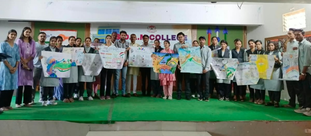 एसडीएएम महाविद्यालय में सेवा संकल्प अभियान पर कार्यक्रम आयोजित