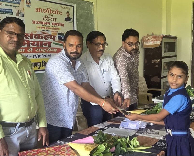 शासकीय हाईस्कूल बांसखापा में सम्पन्न हुआ सेवा संकल्प कार्यक्रम