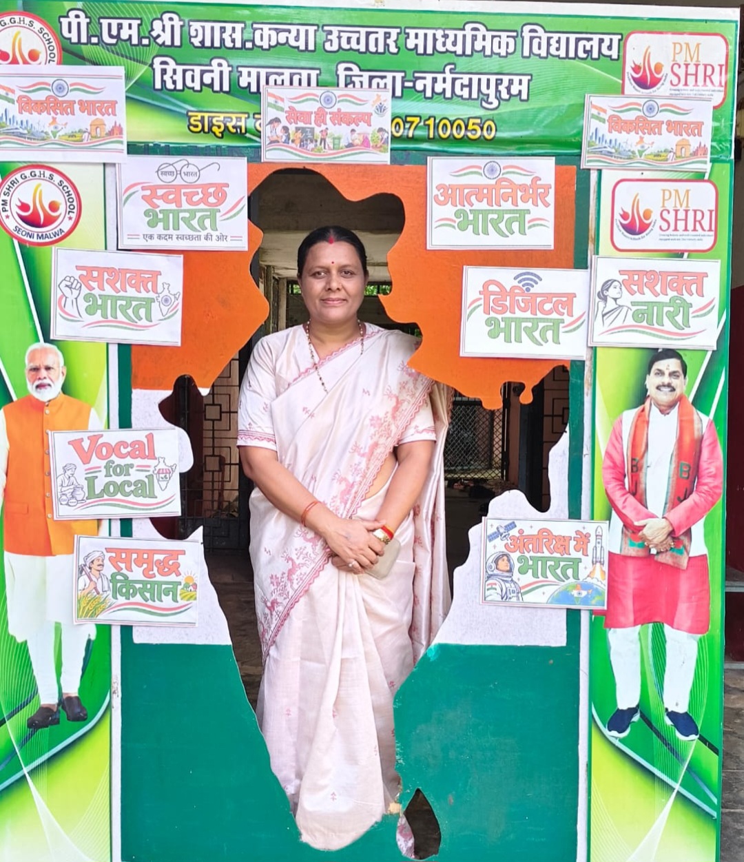 पीएम श्री शासकीय कन्या उच्चतर माध्यमिक विद्यालय में ‘सेवा संकल्प अभियान’ कार्यक्रम आयोजित, छात्राओं ने बिखेरी प्रतिभा