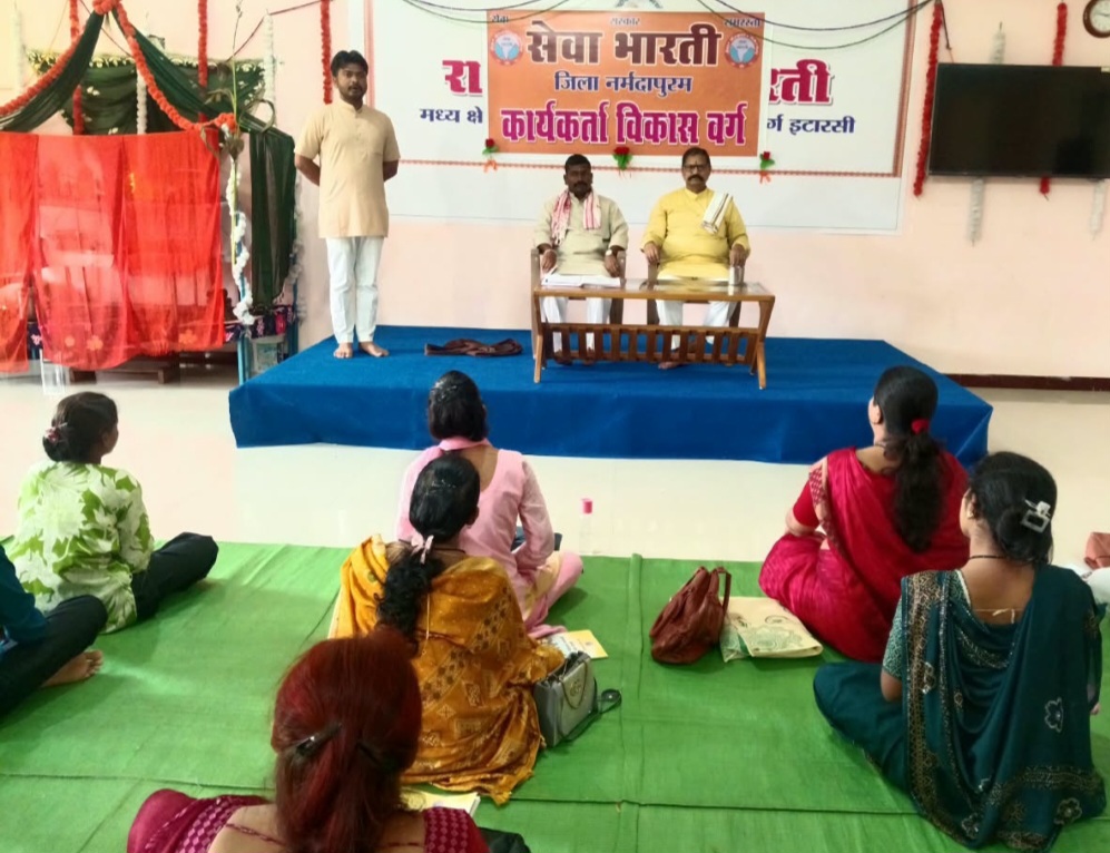 सेवा भारती द्वारा संस्कार केंद्र की शिक्षिकाओं का मासिक प्रशिक्षण वर्ग सम्पन्न