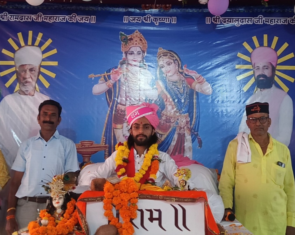 श्री गणेश उत्सव समिति द्वारा श्रीमद् भागवत महापुराण का आयोजन विगत 31 वर्षों से