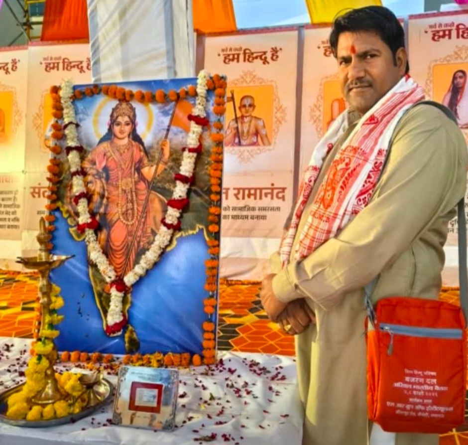विश्व हिन्दू परिषद का स्थापना दिवस समापन कार्यक्रम 24 सितंबर को नर्मदापुरम में, मां भारती के सपूत बजरंग दल मध्यभारत प्रांत संयोजक रहेंगे मुख्य वक्ता