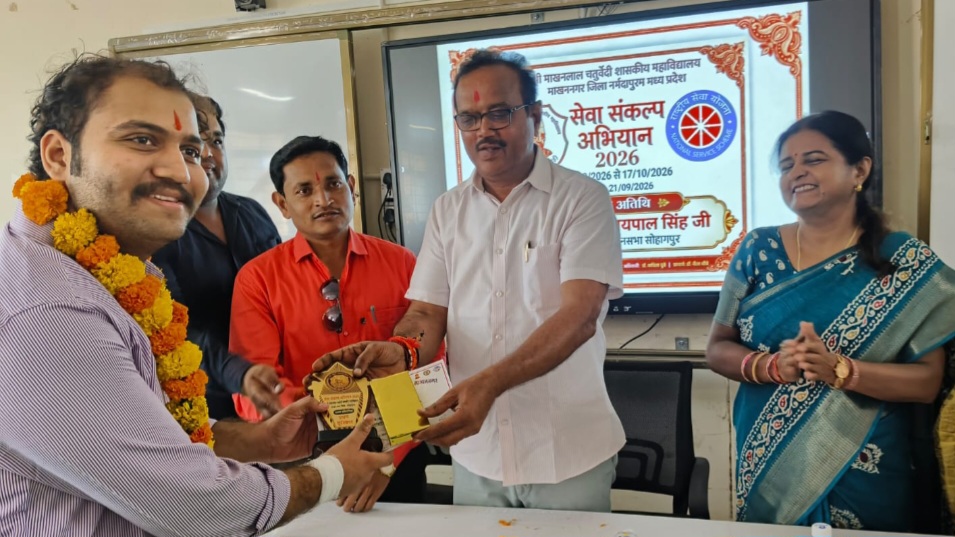 सेवा संकल्प अभियान अंतर्गत आयोजित भाषण प्रतियोगिता में अनुभव तिवारी प्रथम
