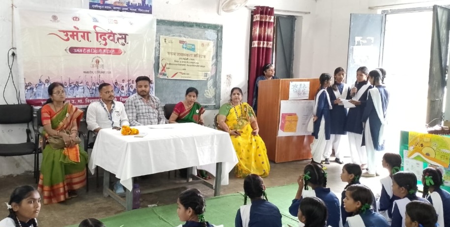 शासकीय कन्या उमावि जुमेराती में मना उमंग दिवस, छात्राओं को दी स्वास्थ्य की जानकारी