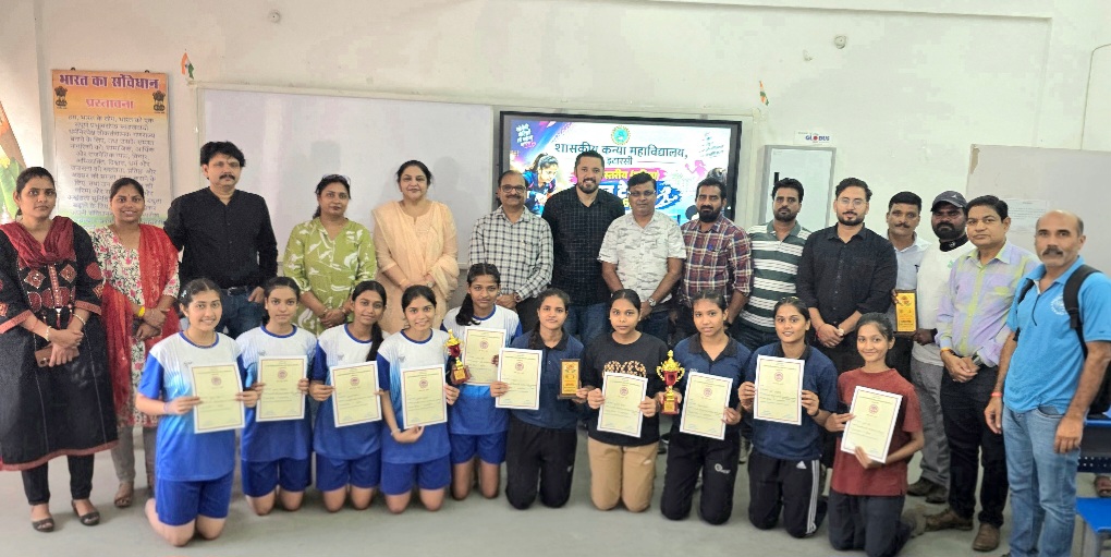 शासकीय कन्या महाविद्यालय इटारसी में जिला स्तरीय (महिला) टेबल टेनिस प्रतियोगिता आयोजित