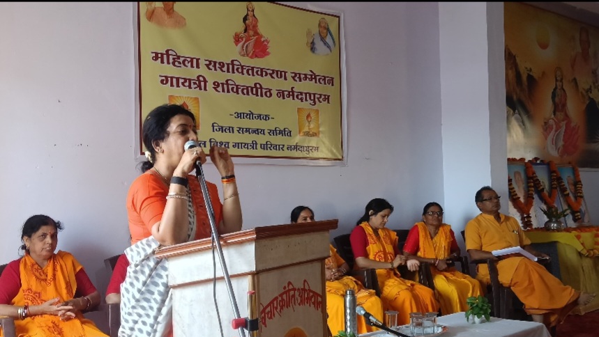 नर्मदापुरम में मातृशक्ति का महाकुंभ, गायत्री परिवार के जिला स्तरीय महिला सशक्तिकरण सम्मेलन में आठों तहसीलों से उमड़ी मातृशक्ति