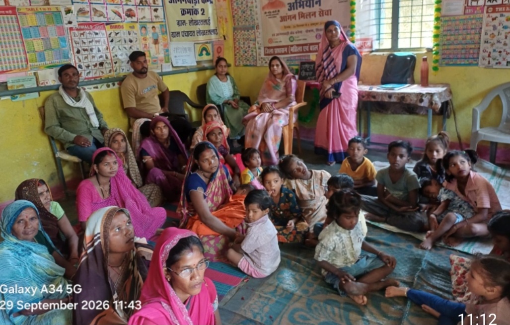 सेवा से संकल्प अभियान के तहत आंगनबाड़ी मिलन सेवा कार्यक्रम का तीन दिवसीय आयोजन