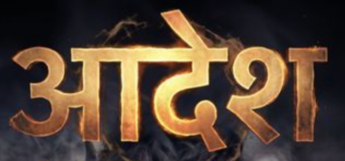 कलेक्टर कार्यालय परिसर में सुरक्षा एवं कानून व्यवस्था हेतु प्रतिबंधात्मक आदेश लागू