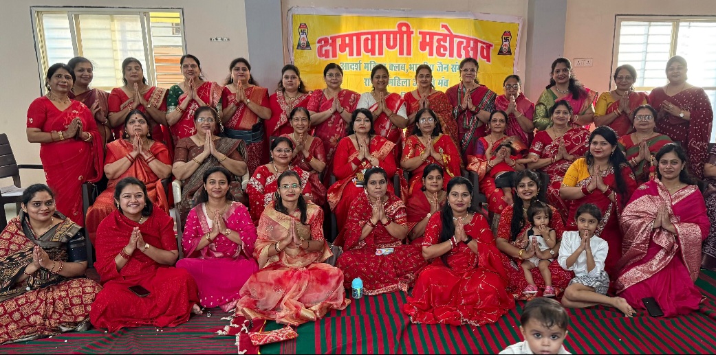 श्री पार्श्वनाथ जैन मंदिर में क्षमा पर्व मनाया एवं क्षमायाचना की