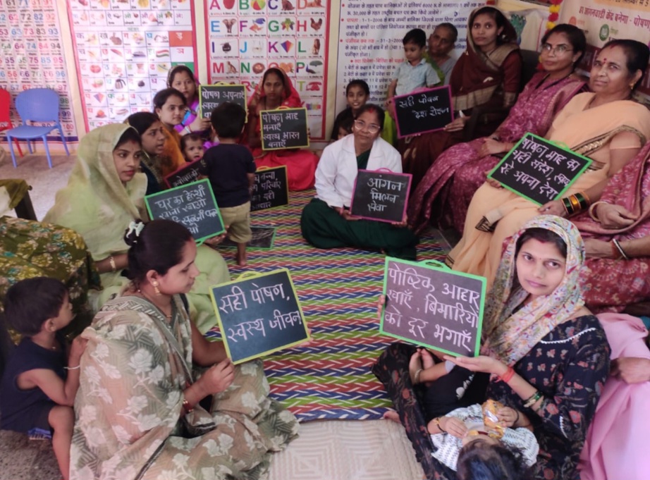 सेवा संकल्प अभियान “आंगन मिलन” कार्यक्रम का सफल समापन