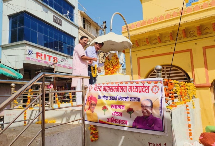 2 अक्टूबर गांधी जयंती पर वैश्य महासम्मेलन ने किया गांधी जी को नमन