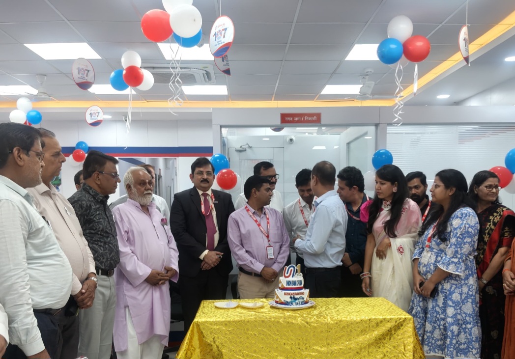 यूनियन बैंक राष्ट्रीयकृत और केंद्र सरकार के अधीन सुदृढ़ संस्थान , करोड़ों नागरिकों के अटूट विश्वास का प्रतीक – श्री सेन, वरिष्ठ खाताधारक डॉ. प्रकाश चंद्र उपाध्याय का हुआ सम्मान, यूनियन बैंक की धूमधाम से मनाई वर्षगांठ ग्राहकों ने बताएं अपने अनुभव बोले विश्वसनीय बैंक, सभी ने जताया भरोसा और दी शुभकामनाएं