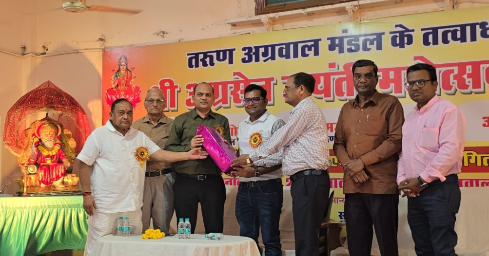 श्री अग्रसेन जयंती महोत्सव शुरू: पहले दिन खेलकूद व बौद्धिक चित्रकला स्पर्धाएं हुई, 8 दिन तक होंगे आयोजन