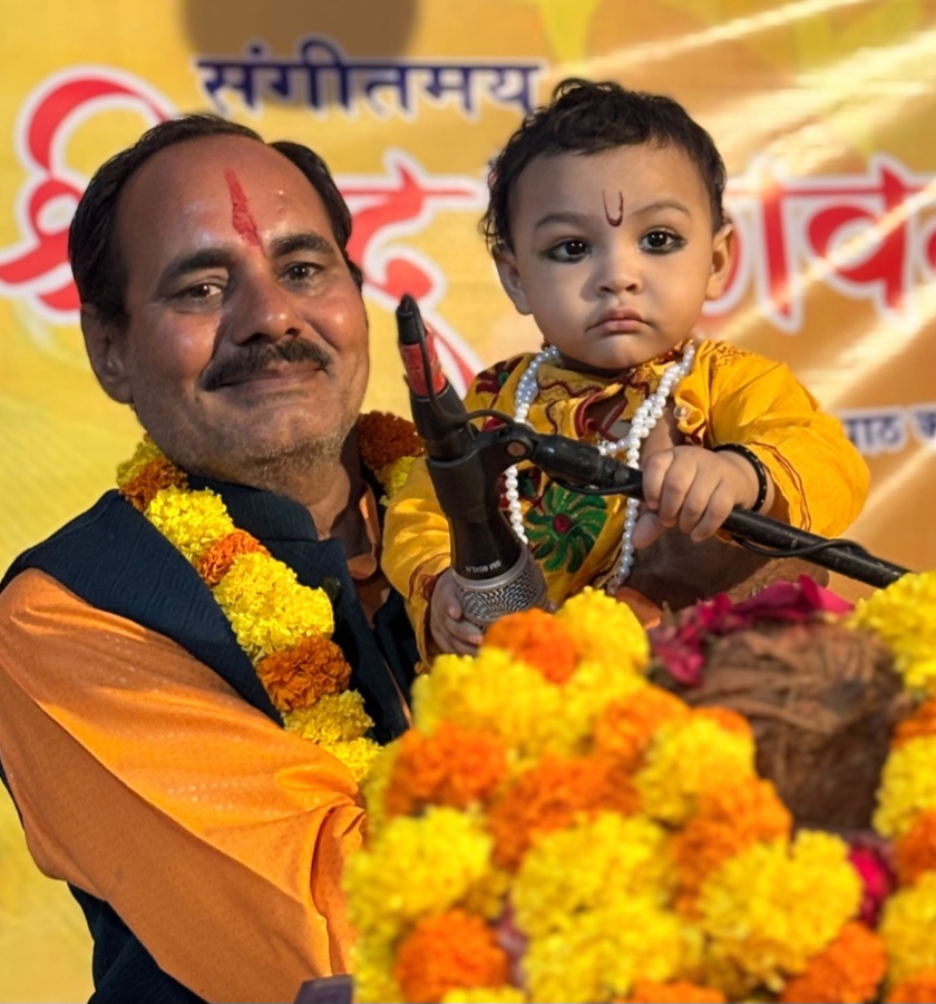 पितृपक्ष में पितरों की आत्मा की शांति के लिए आयोजित श्रीमद्भागवत कथा के चौथे दिन धूमधाम से मनाया गया कृष्ण जन्मोत्सव, भजनों पर झूमे श्रद्धालु