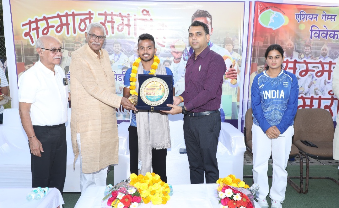 एशियन गेम्स के स्वर्ण पदक विजेता विवेक सागर और सॉफ्ट टेनिस खिलाड़ी आध्या तिवारी का सम्मान, विधायक डॉ. सीतासरन शर्मा एवं कलेक्टर सोमेश मिश्रा ने किया सम्मानित