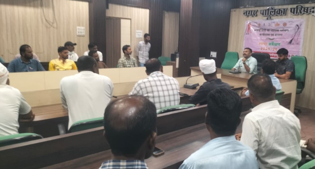सीएमओ ने ली स्वच्छतादूतों की बैठक, स्वच्छ सर्वेक्षण को लेकर नपा की तैयारी जारी,त्यौहारी सीजन में द्रुतगति से नगर की होगी सफाई