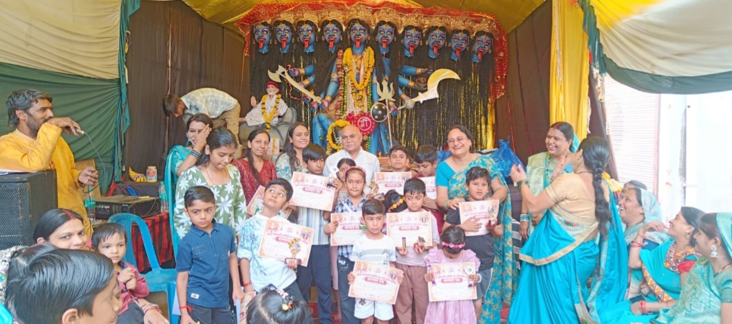 माता महाकाली एवं श्री साईं नाथ सेवा समिति द्वारा बच्चों को विभिन्न प्रतियोगिता के पुरुस्कार वितरण किए